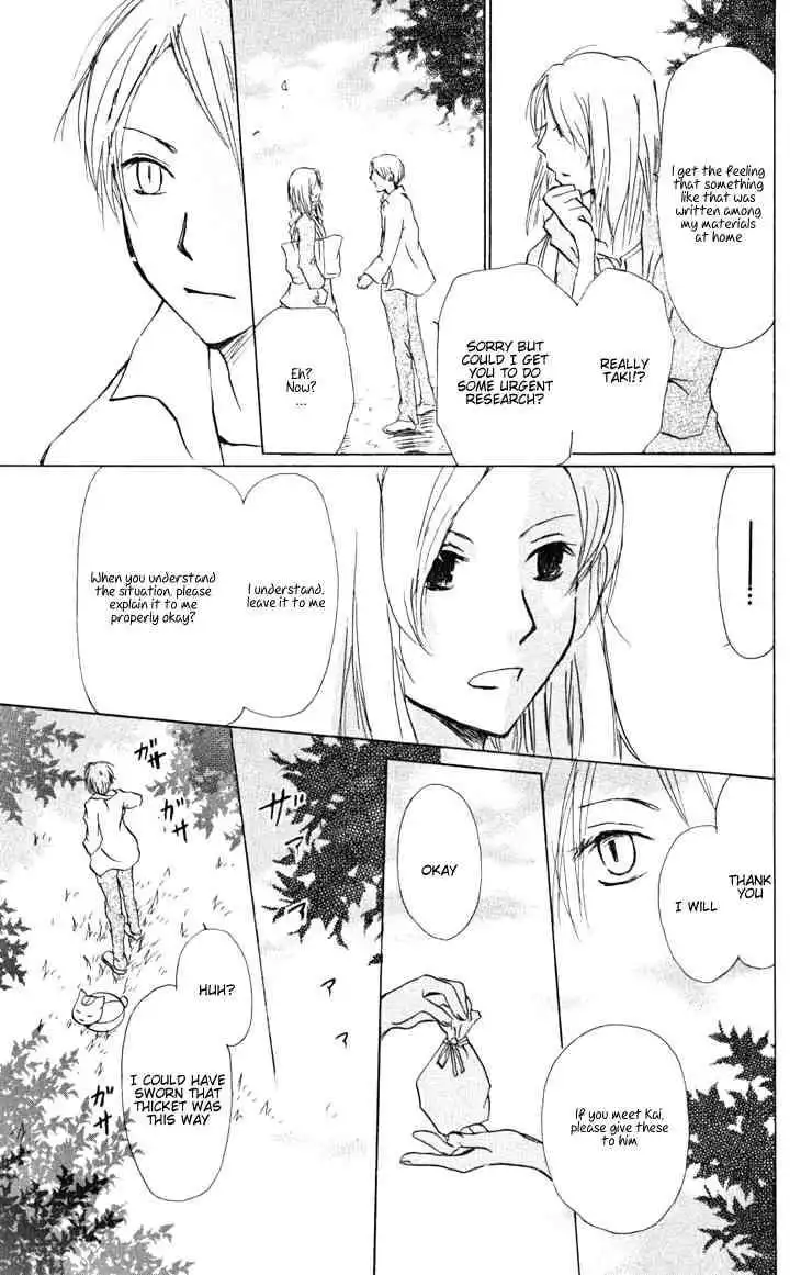 Natsume Yuujinchou Chapter 21 19